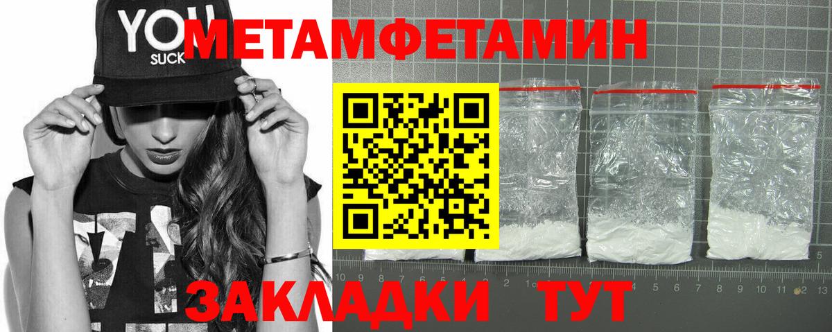 Амфетамин  АМФЕТАМИН Premium  Вход с VPN  Тольятти 