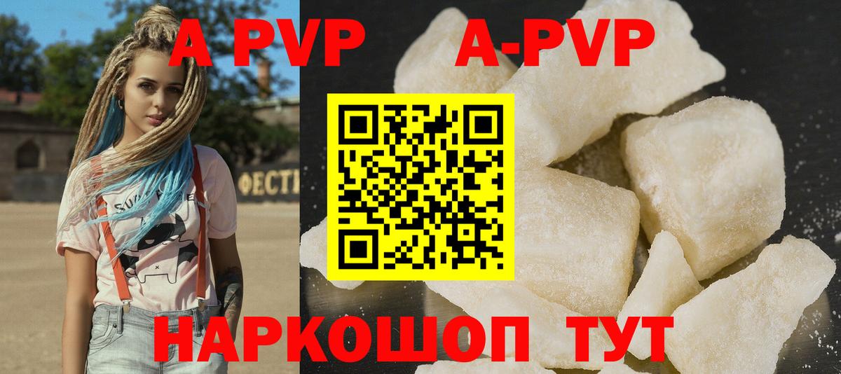 Тольятти  Alfa_PVP СК КРИС  Вход с VPN  Alfa_PVP Соль 