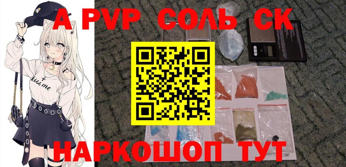 Экстази  Меф   Гашиш  Вход с VPN  Тольятти  Мефедрон  Магазины продажи наркотиков  Бошки Шишки  Вейп ТГК 