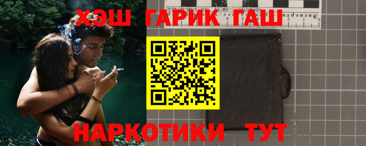 ГАШ Cannabis Тольятти