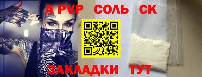 кокаин колумбия Комсомольск-на-Амуре