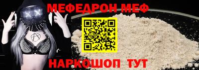 амф Коммунар