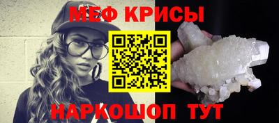 амф Коммунар