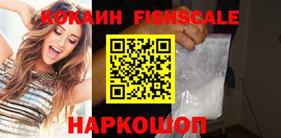 кокаин колумбия Комсомольск-на-Амуре