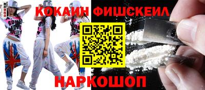 кокаин колумбия Комсомольск-на-Амуре