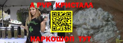 МДМА Конаково
