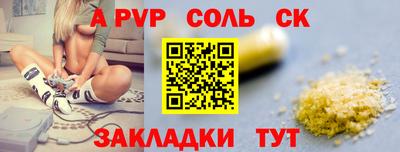 амф Коммунар