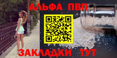 МДМА Конаково
