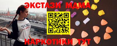 МДМА Конаково