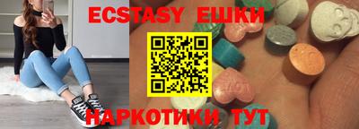 МДМА Конаково