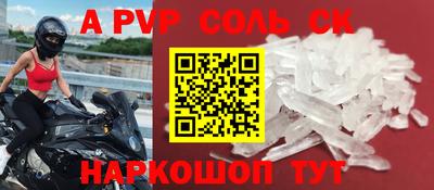 амф Коммунар