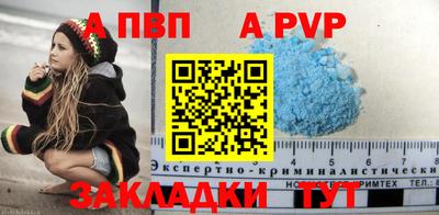 МДМА Конаково