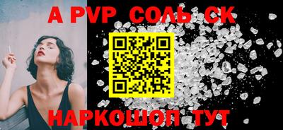 кокаин колумбия Комсомольск-на-Амуре