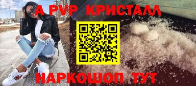 МДМА Конаково