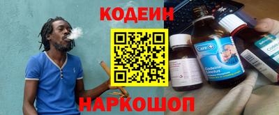 кокаин колумбия Комсомольск-на-Амуре