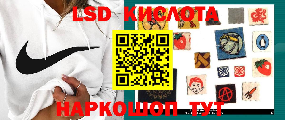 Тольятти  ЛСД экстази ecstasy  Вход с VPN  Лсд 25 экстази кислота 