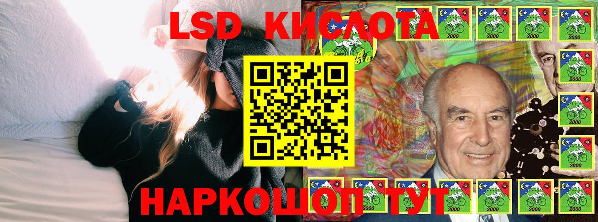 Марки NBOMe 1,5мг  Вход с VPN  Марки NBOMe 1,5мг  Тольятти 