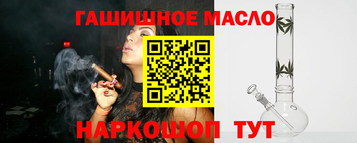 Тольятти  ТГК вейп  магазин продажи   Вход с VPN 