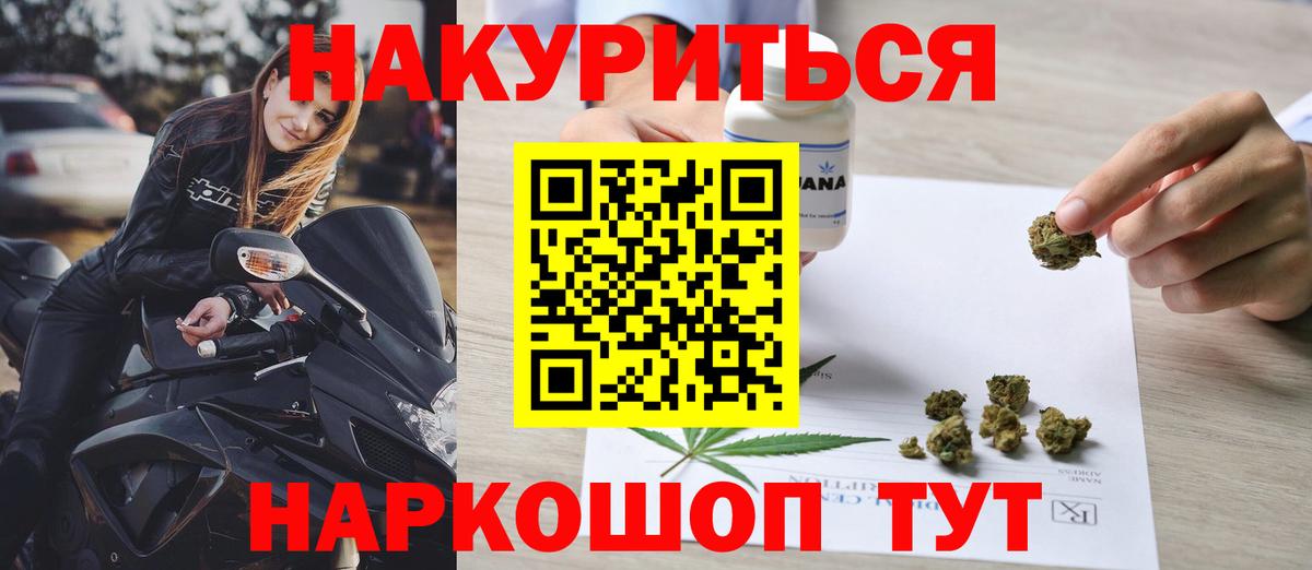Конопля SATIVA & INDICA Тольятти